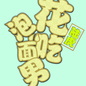 国产调教sm圈论坛视频
