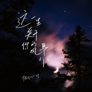 国产调教sm圈论坛视频
